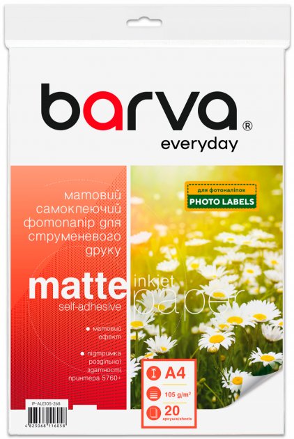 Фотопапір BARVA Everyday Матовий Самоклеючий A4 105 г/м2 20 арк.(IP-ALE105-268)